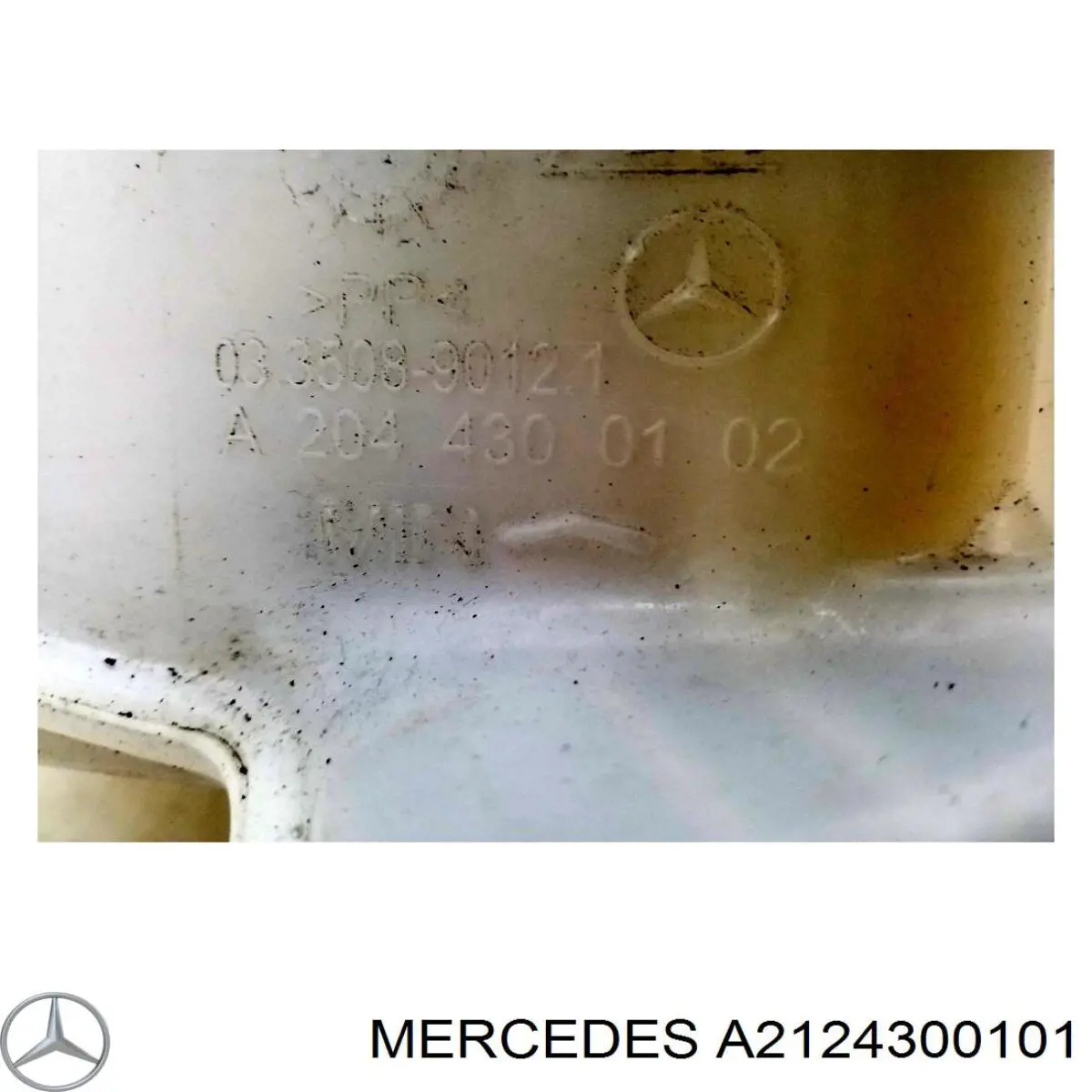 ГТЦ Mercedes A2124300101