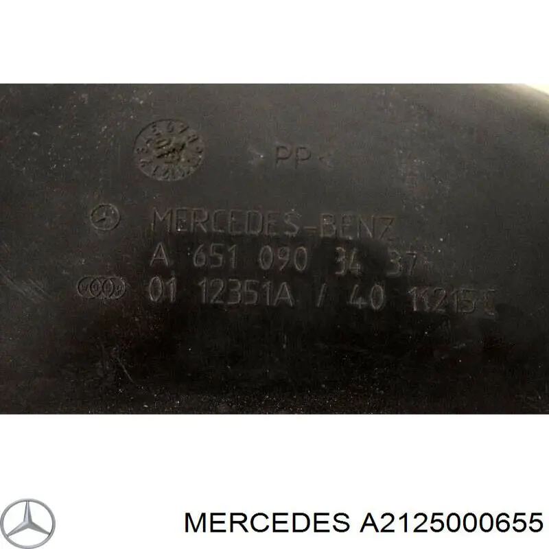 A2125000655 Mercedes Воздухозаборник воздушного фильтра