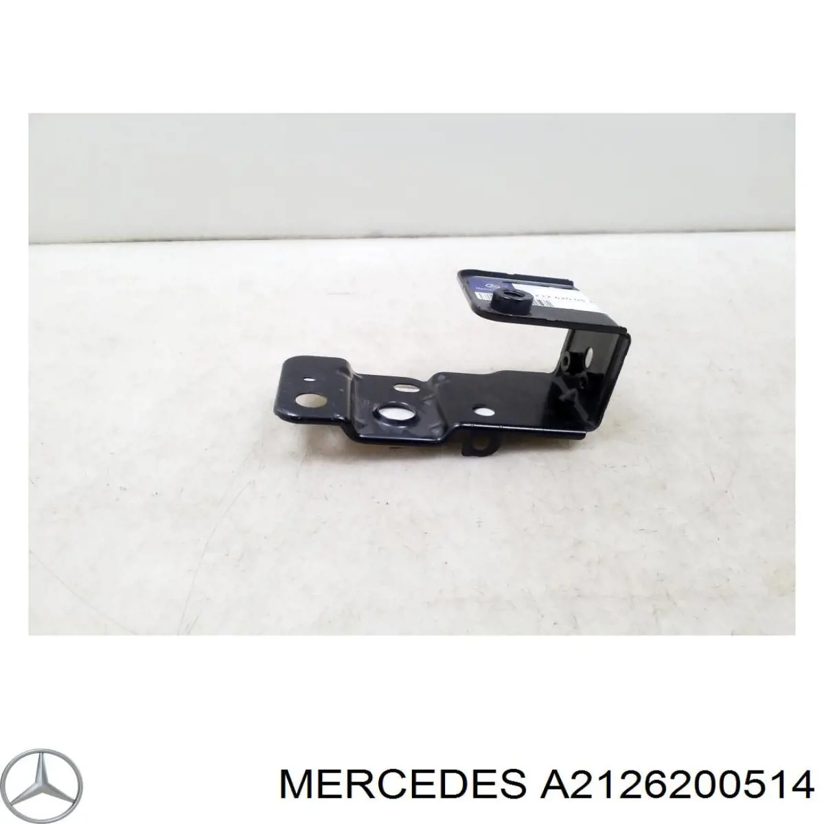 Купить A2126200514 Mercedes 