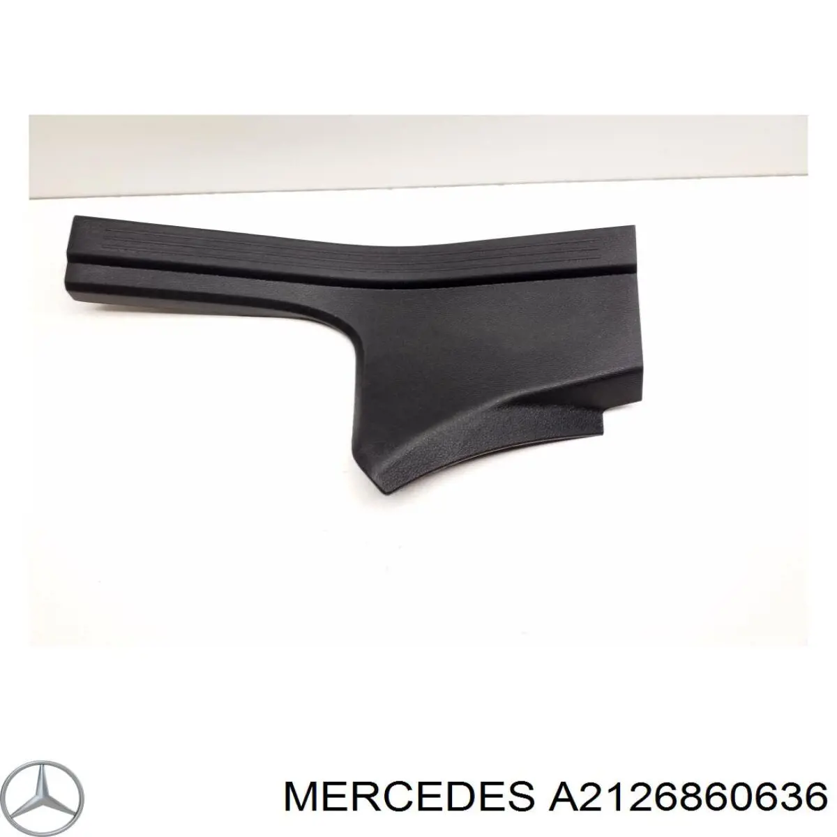Облицовка порога внутренняя, задняя правая на Mercedes E (W212)
