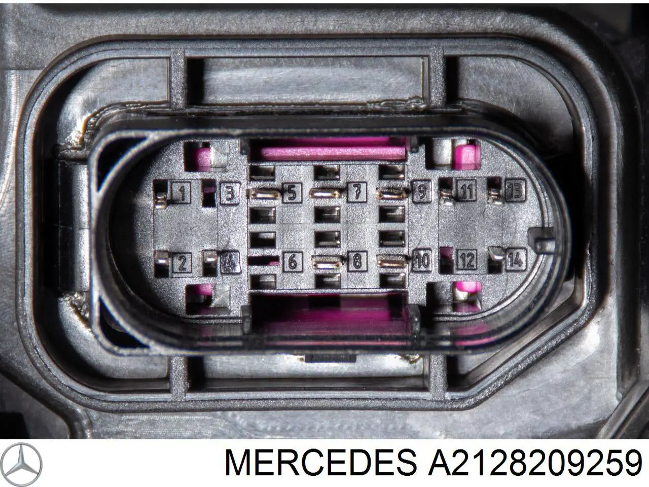 Купить A2128209259 Mercedes 