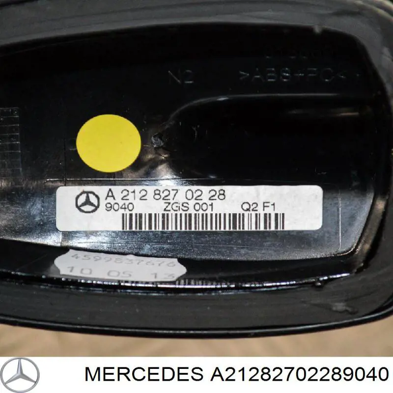 Антенна Mercedes 2128270228 цена, от 25.34 USD