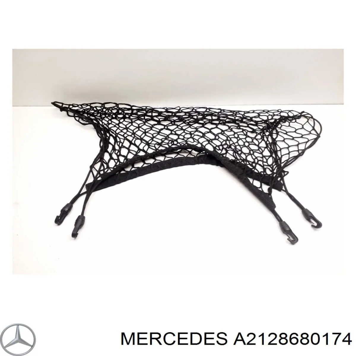 Сетка багажного отсека A2128680174 Mercedes