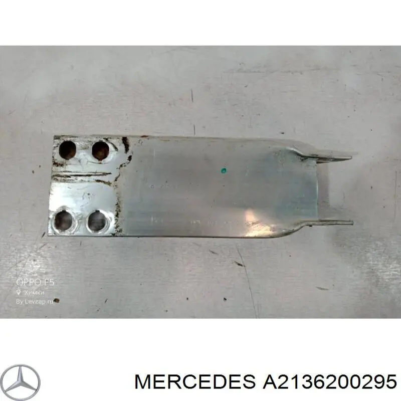 Купить A2136200295 Mercedes Кронштейн усилителя переднего бампера