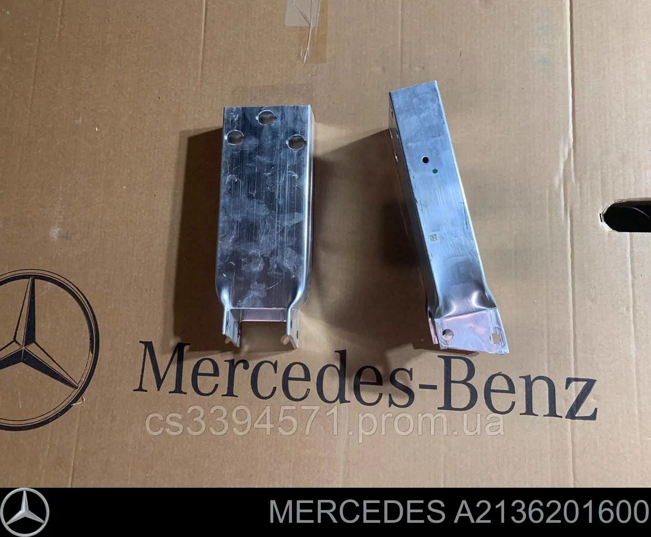 A2136201600 Mercedes consola de reforçador do pára-choque dianteiro