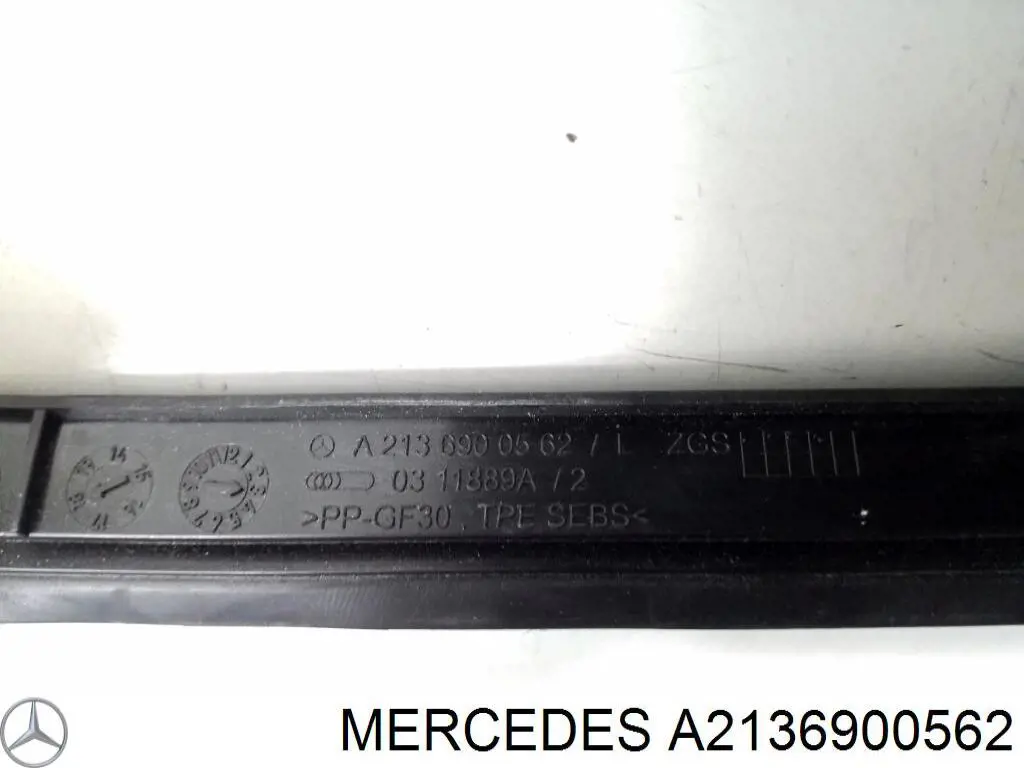 A2136900562 Mercedes :.. w213 - накладка . мерседес е-класс 213-кузов