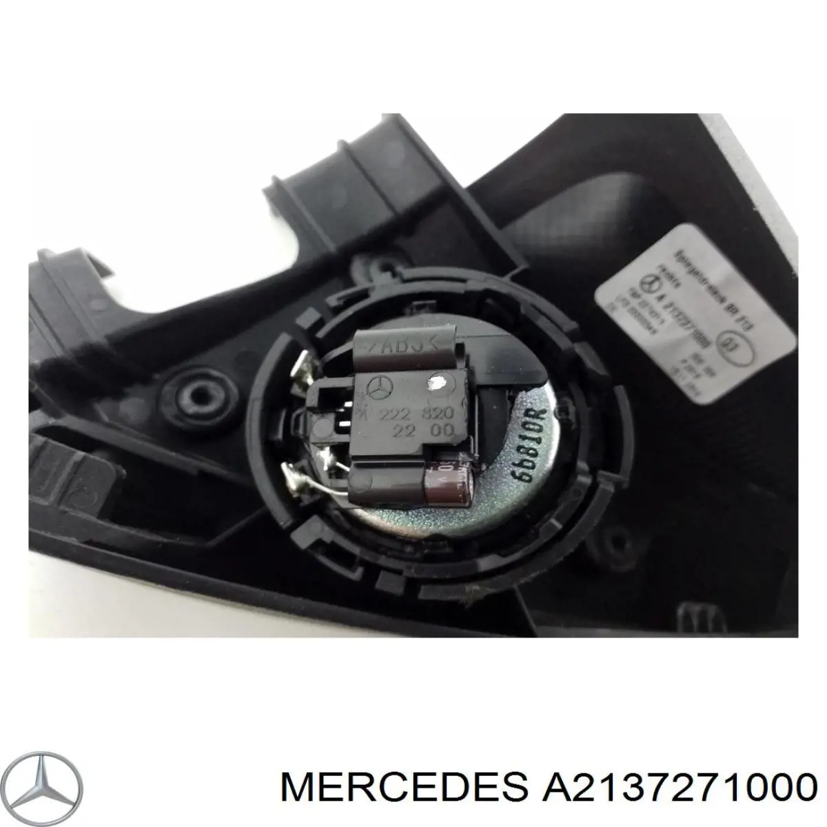 Купить 2137271000 Mercedes 