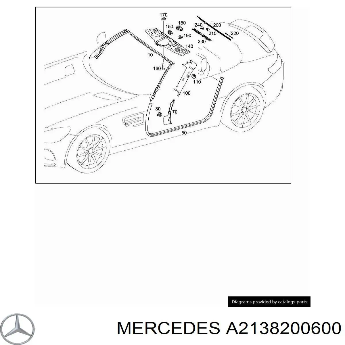 Купить 2138200600 Mercedes 