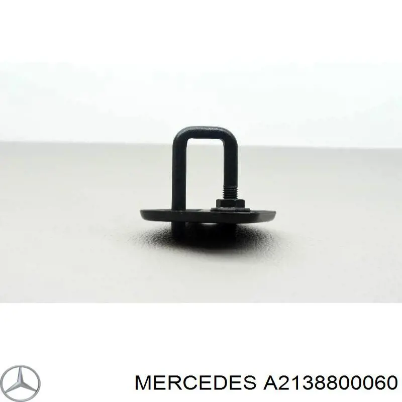 Купить 2138800060 Mercedes Шарнир капота