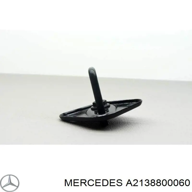 Петля капота 2138800060 Mercedes