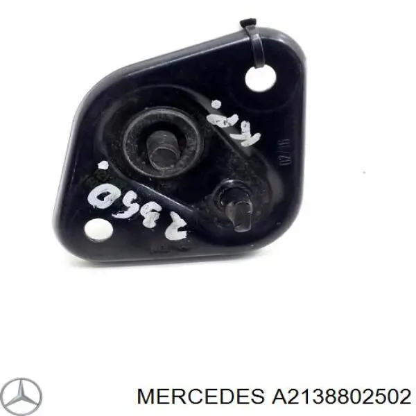 Купить A2138802502 Mercedes 