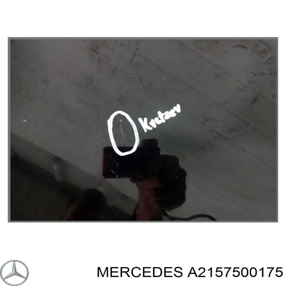 Купить A2157500175 Mercedes 