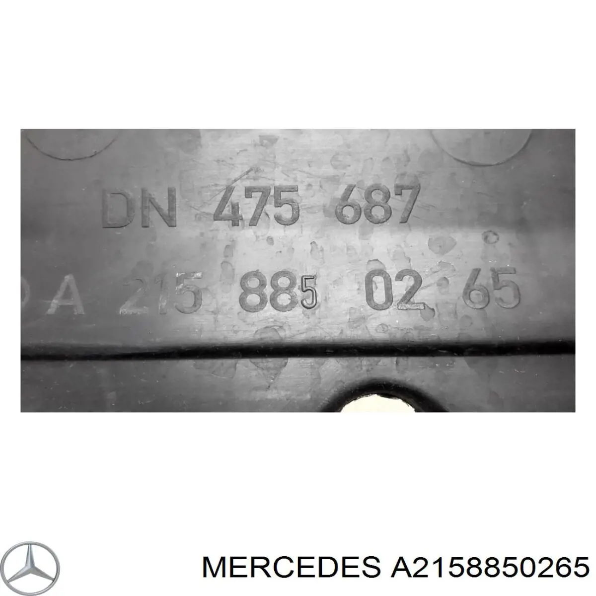 A2158850265 Mercedes Балка бампера переднего