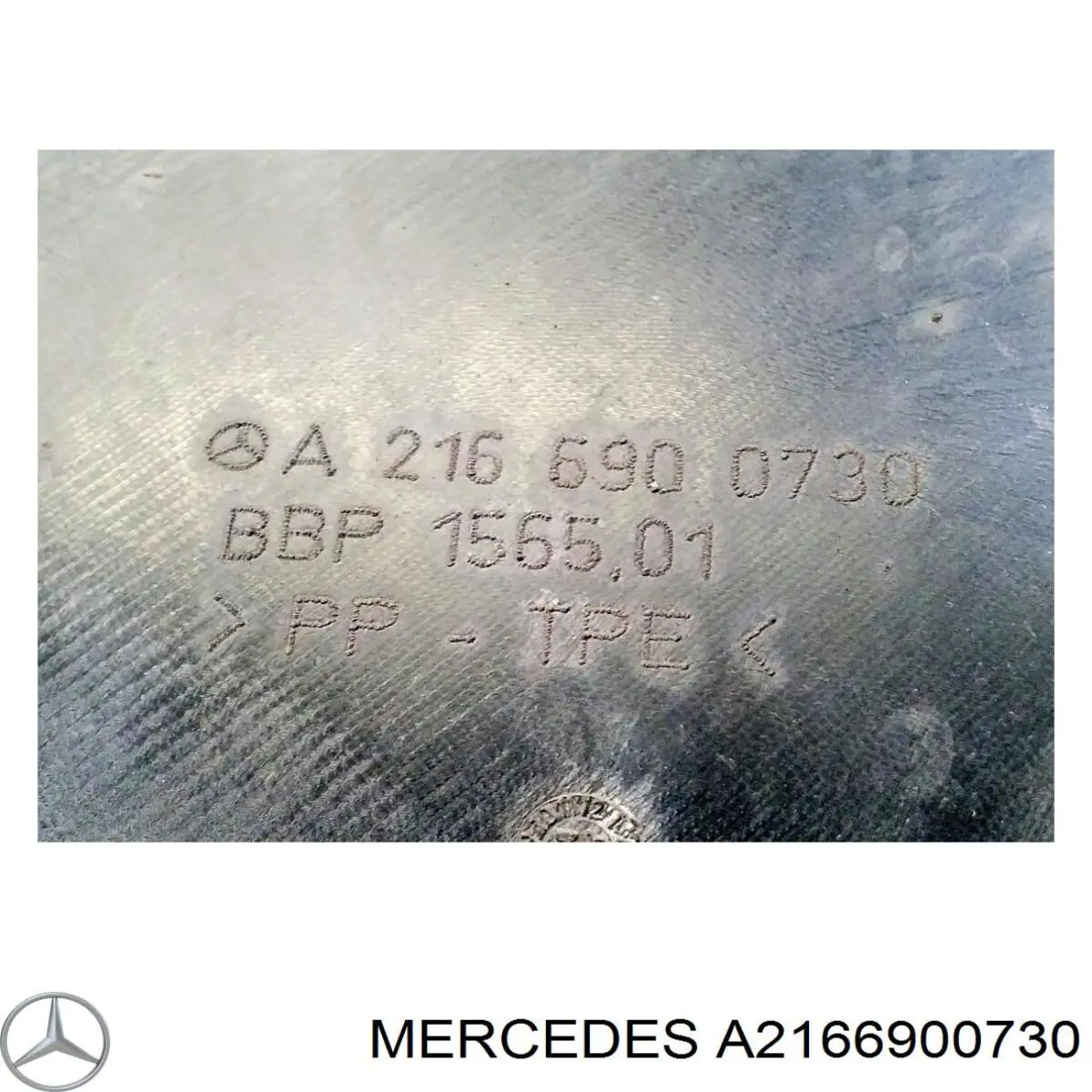 Купить A2166900730 Mercedes 