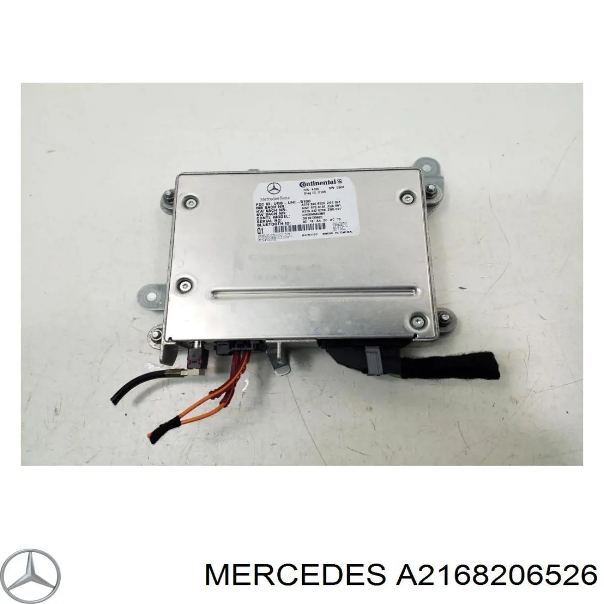 Купить 2218708992 Mercedes 
