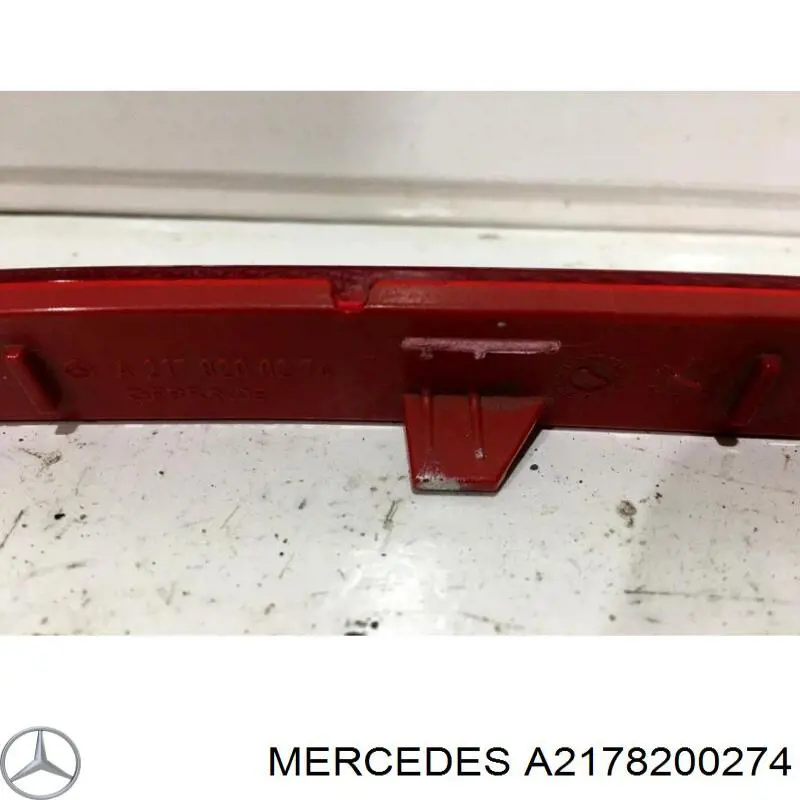 Правый отражатель бампера Mercedes 2178200274