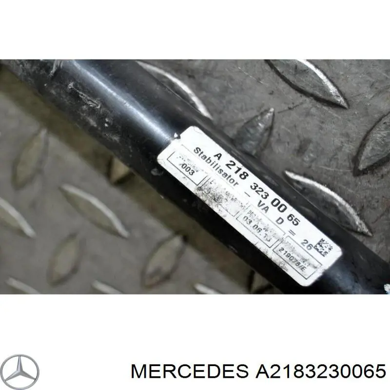 Передний стабилизатор 2183230065 Mercedes