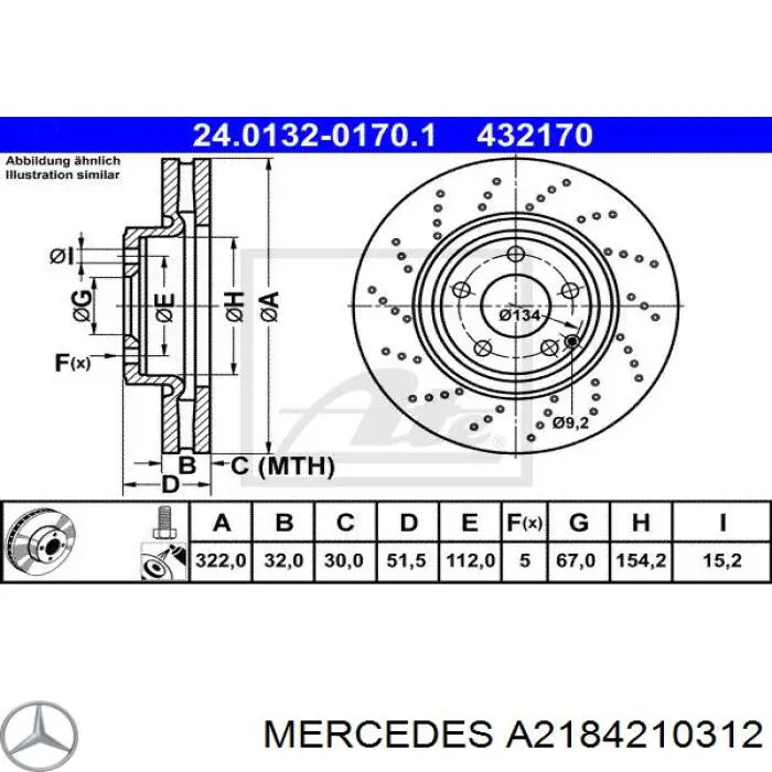 Передний тормозной диск Mercedes A2184210312