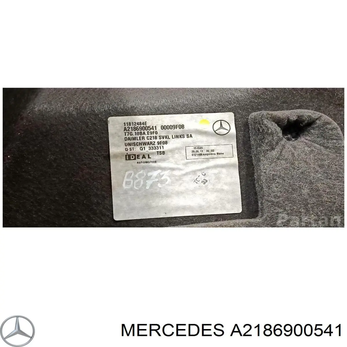 Купить A2186900541 Mercedes 