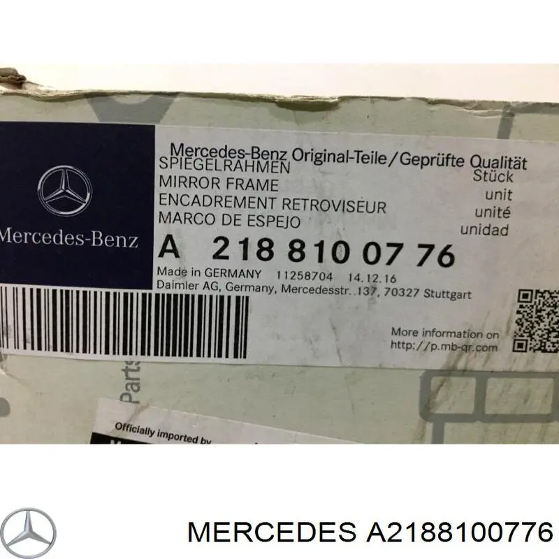 Купить A2188100776 Mercedes 