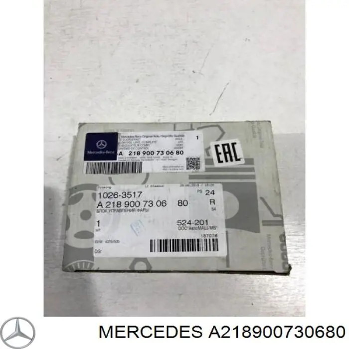 A218900730680 Mercedes модуль управления (эбу светом фар)