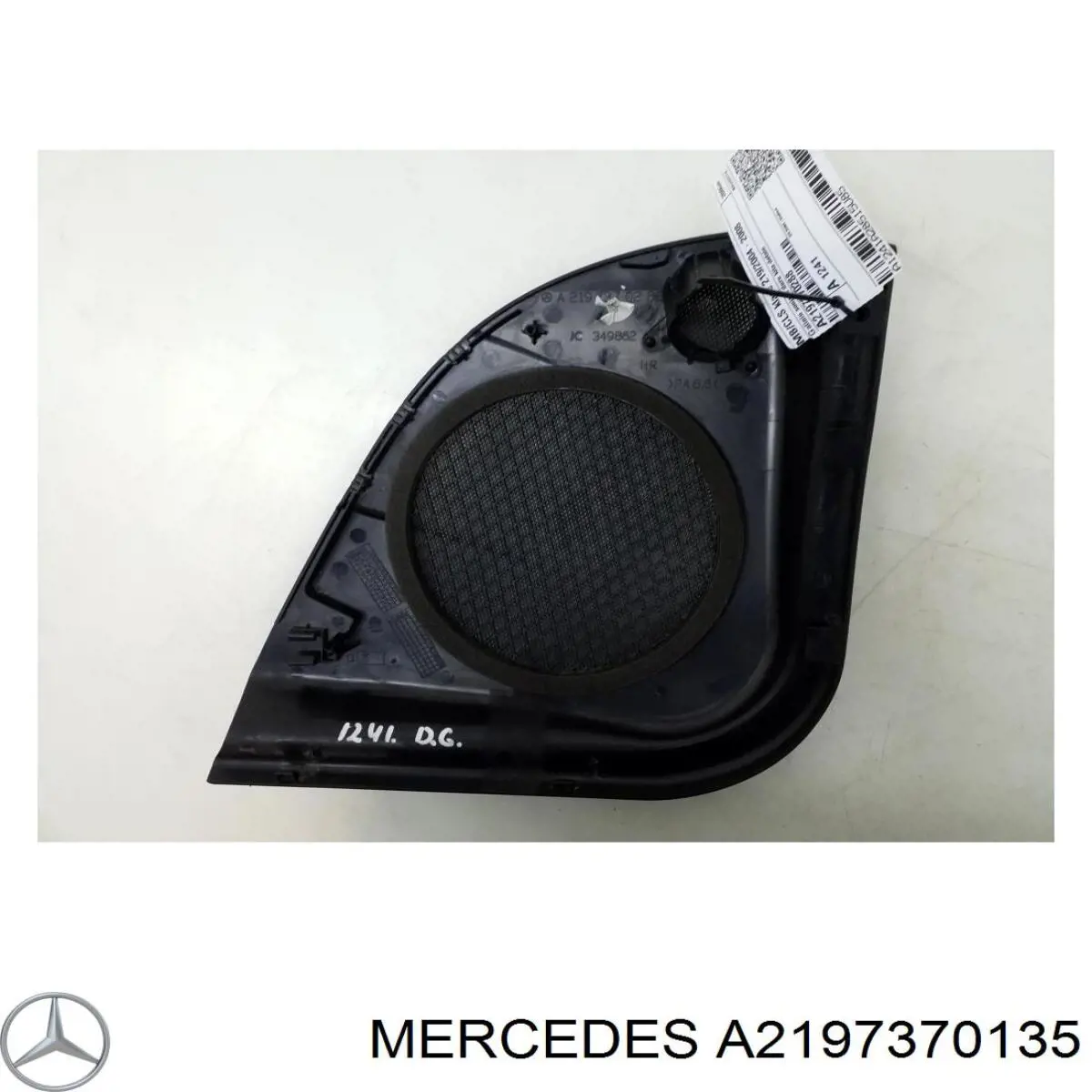 Купить A2197370135 Mercedes 