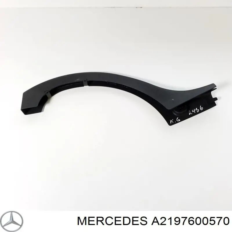 Купить A21976005705359 Mercedes 