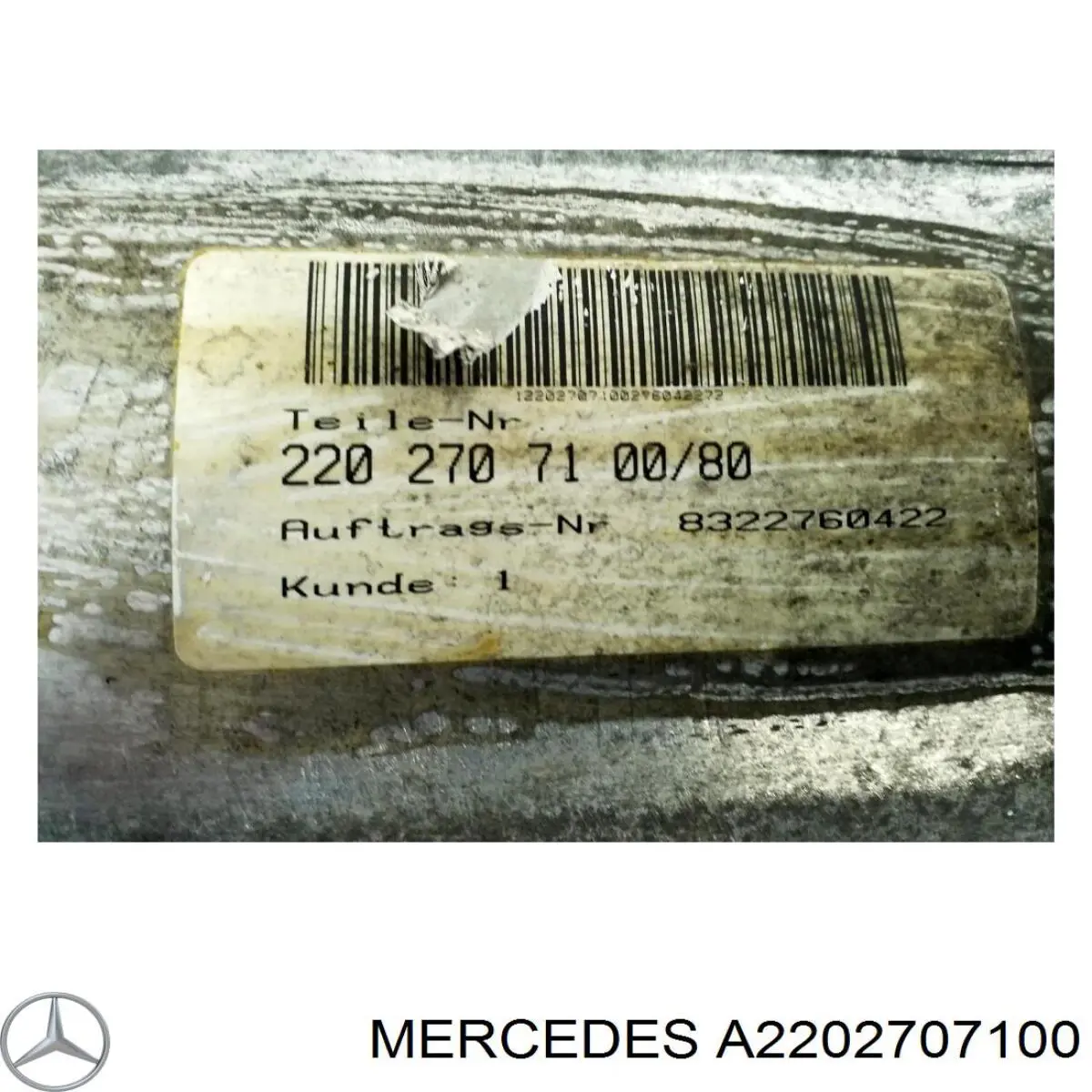 Купить 2202707100 Mercedes АКПП в сборе