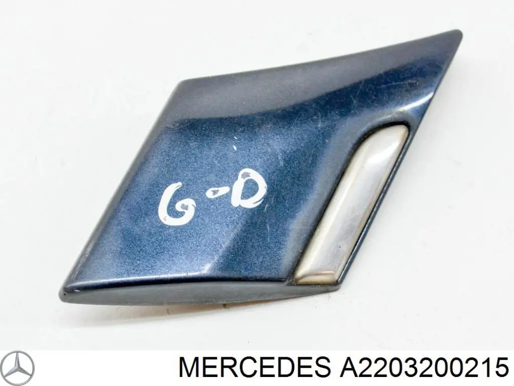 Купить A2203200215 Mercedes Ресивер пневматической системы