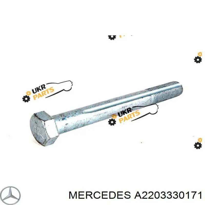 Купить A2203330071 Mercedes Комплект рычагов передней подвески