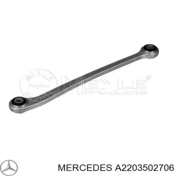 Тяга поперечная задней подвески A2203502706 Mercedes