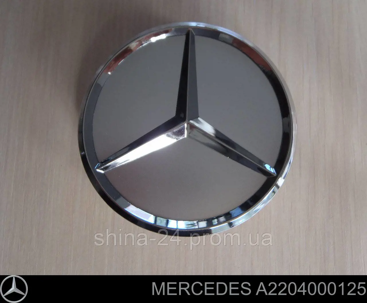 Колпаки A2204000125 Mercedes