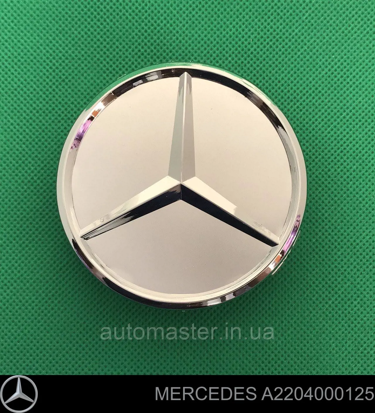 A2204000125 Mercedes Колпаки на диски