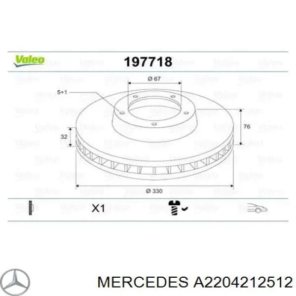 Передние тормозные диски A2204212512 Mercedes