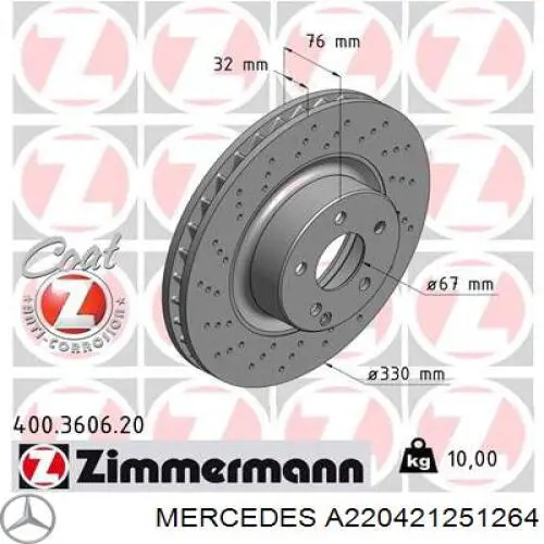 Передние тормозные диски A220421251264 Mercedes