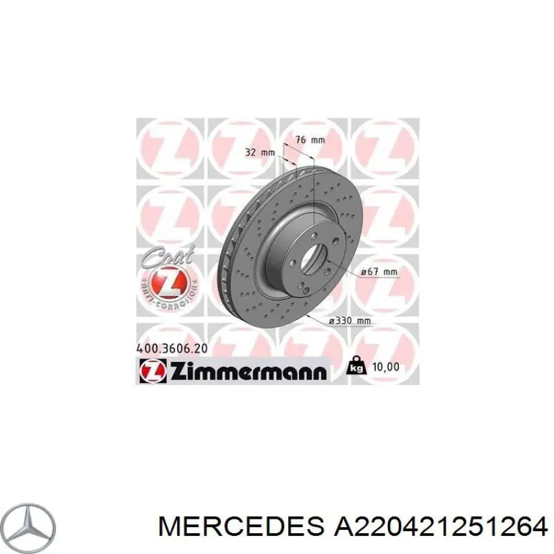 Тормоз дисковый передний Mercedes A220421251264 цена, от 84.16 USD