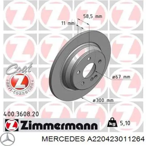 Тормозные диски A220423011264 Mercedes