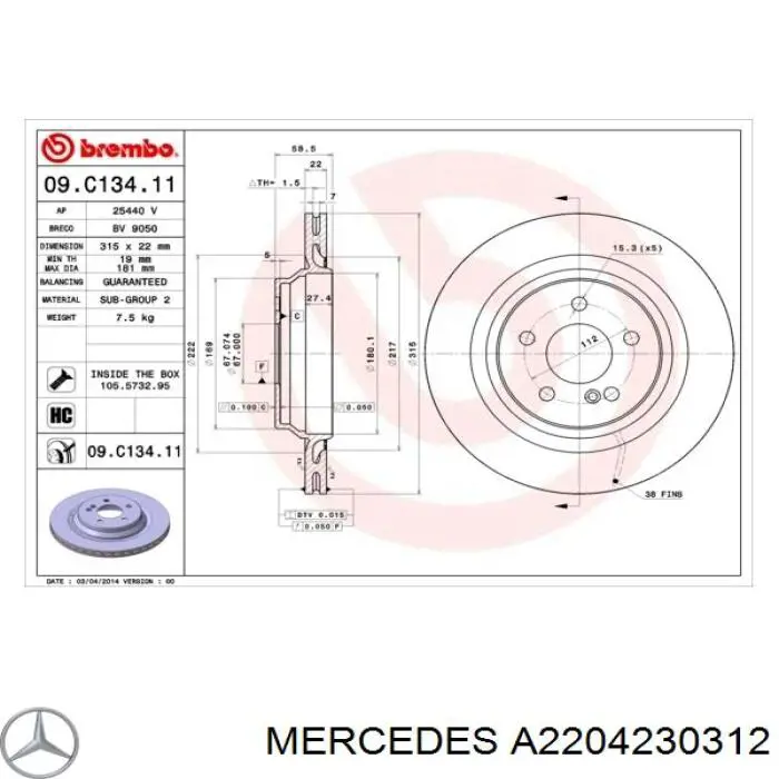 Тормозные диски A2204230312 Mercedes