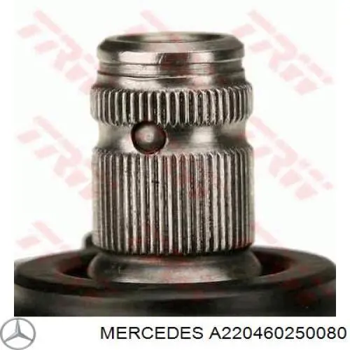 A220460250080 Mercedes рулевая рейка