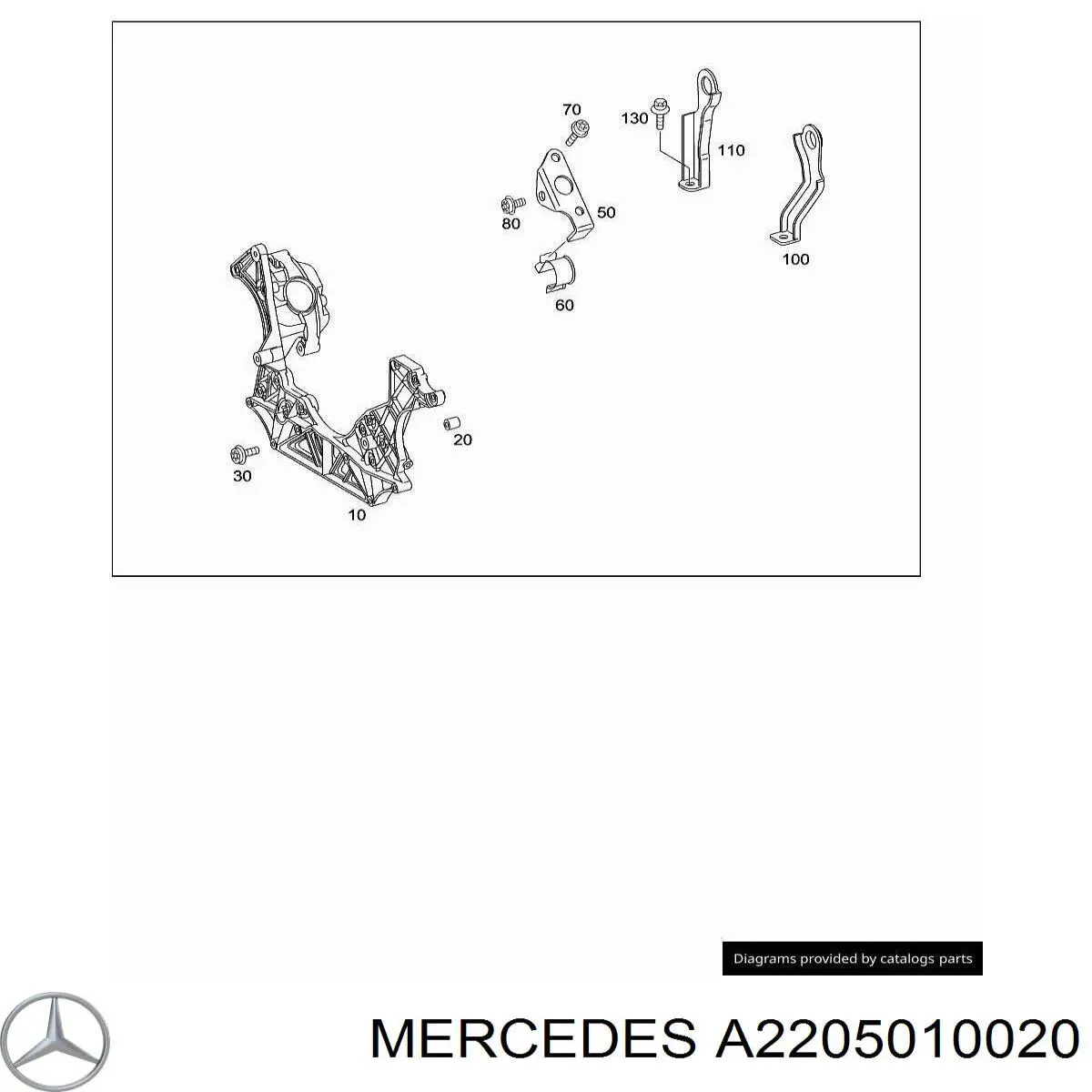 Купить A2205010020 Mercedes 