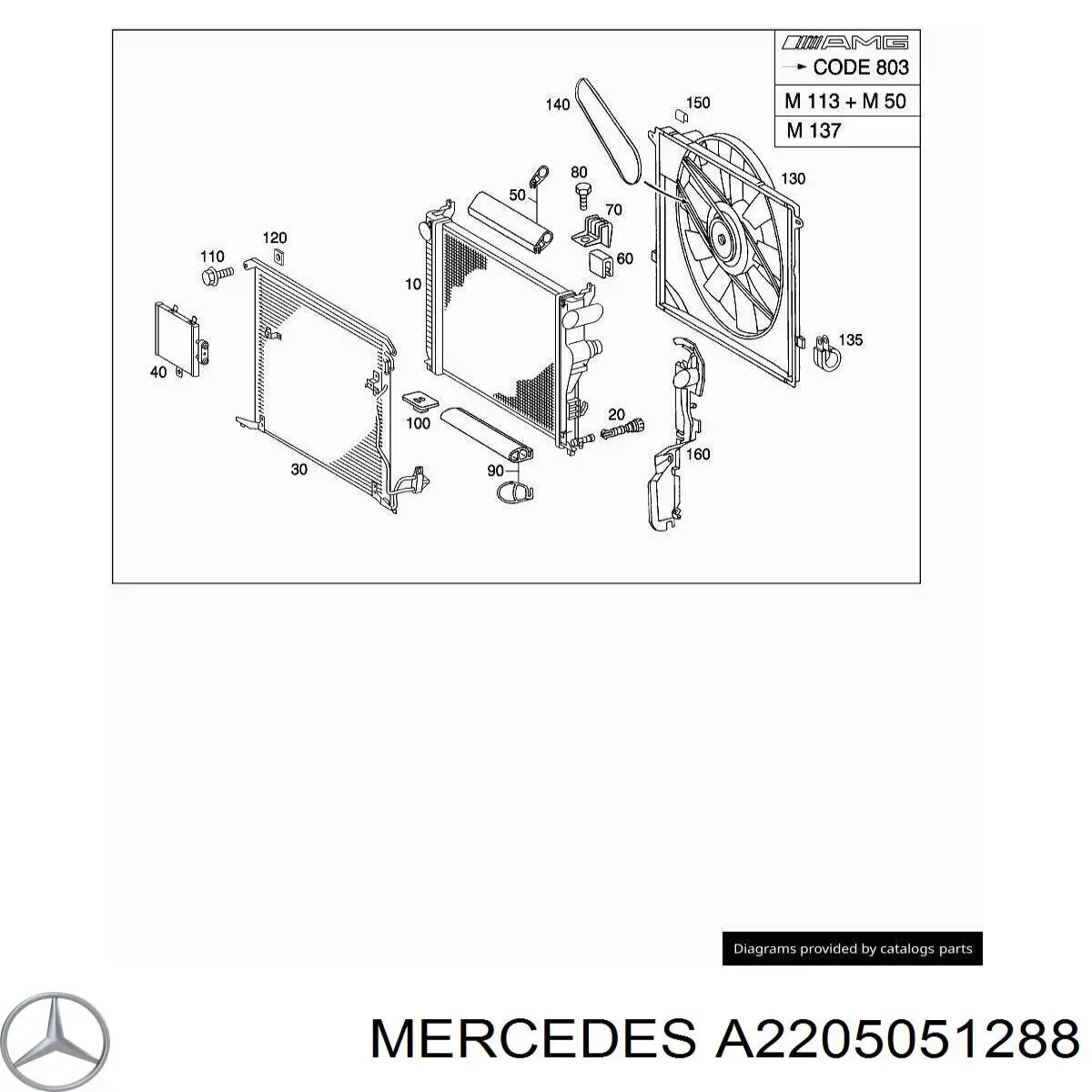 A2205051288 Mercedes Воздуховод (дефлектор) радиатора правый