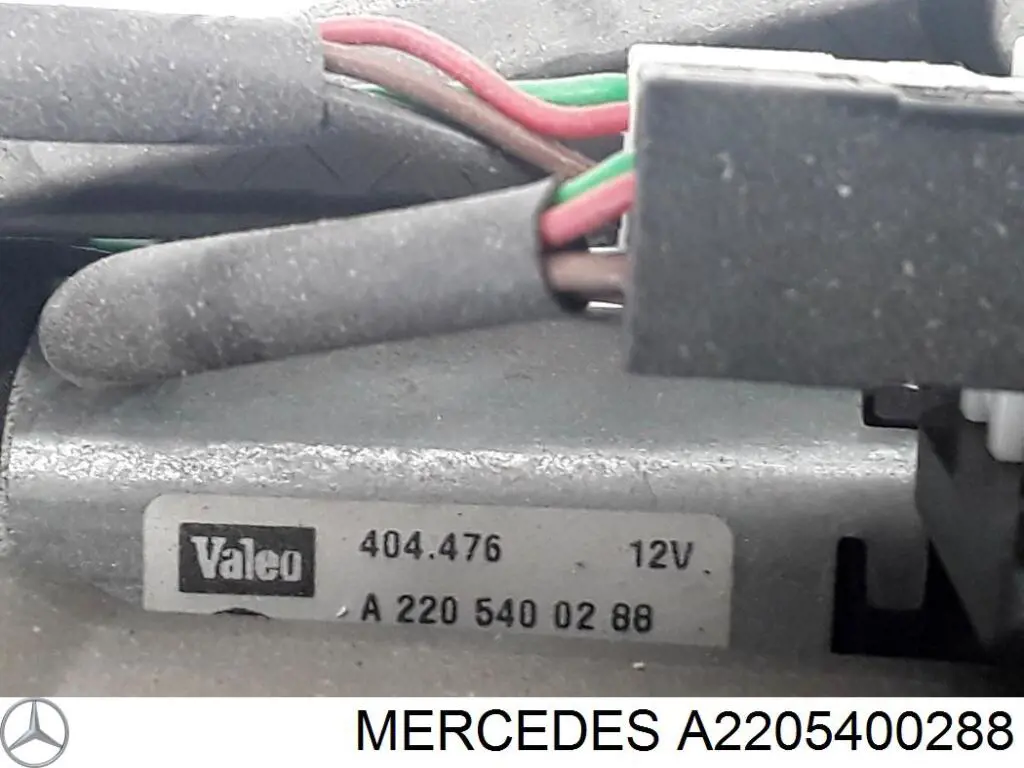 Купить A2205400288 Mercedes Мотор перемещения рулевой колонки (механизма наклона)