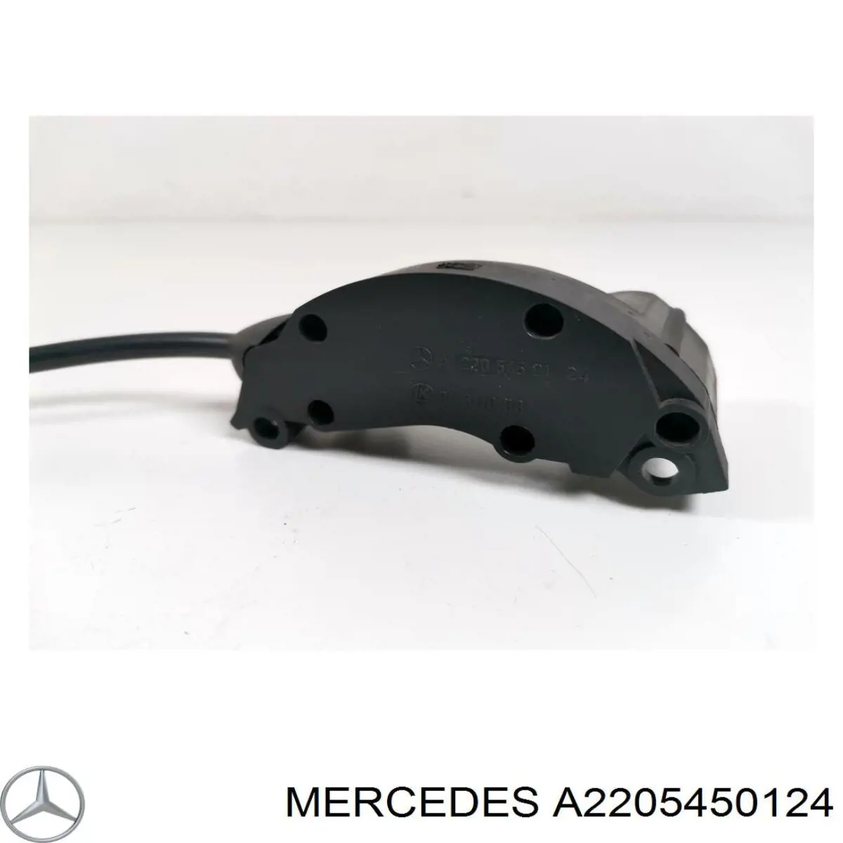  Mercedes A2205450124 цена, от 7.60 USD