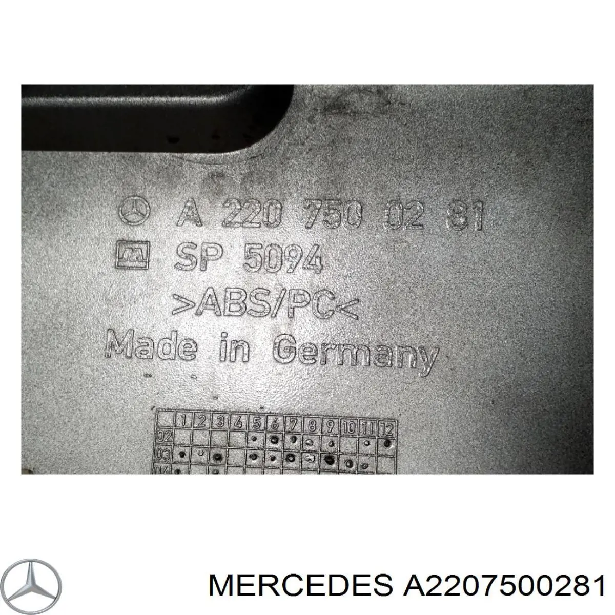 Купить A2207500281 Mercedes 