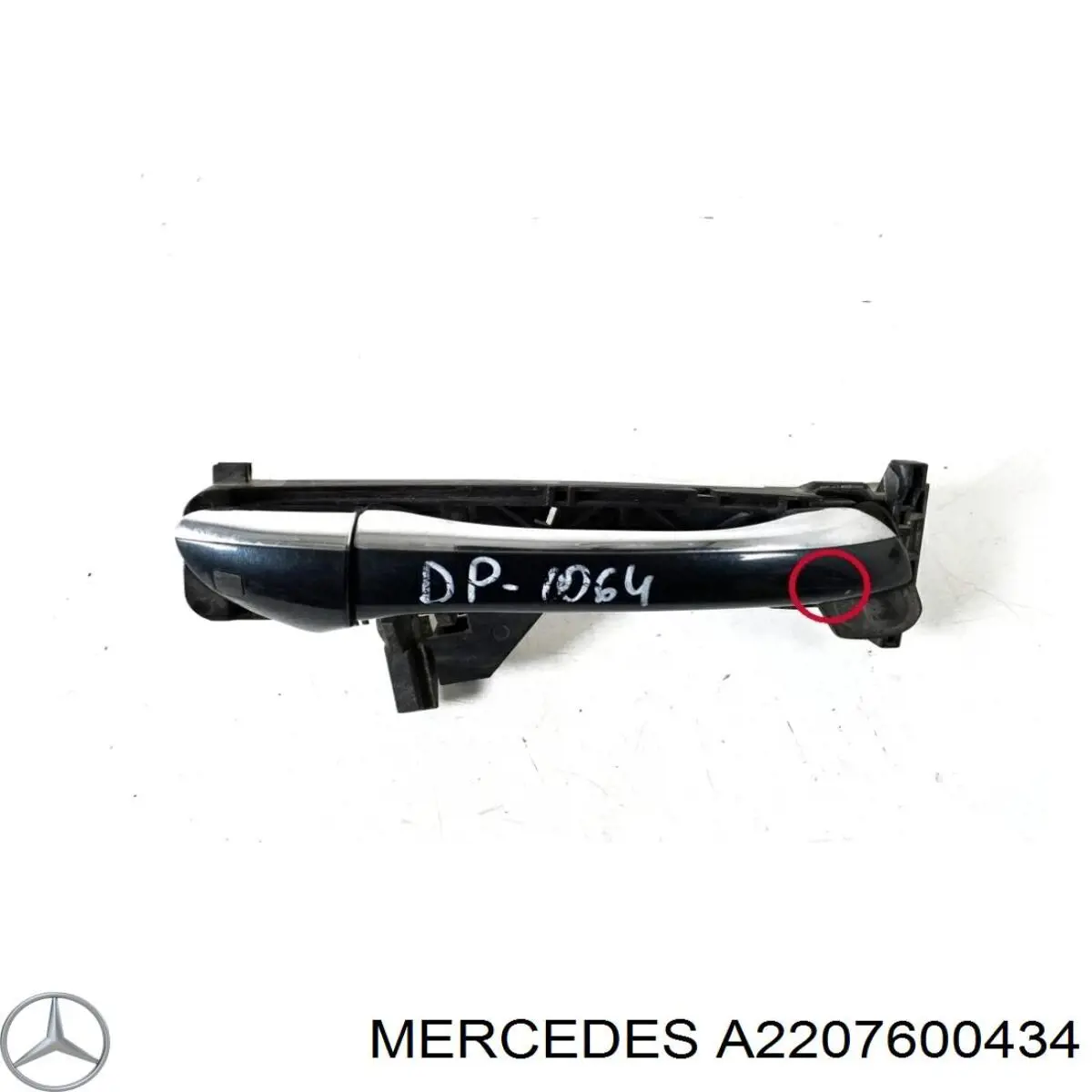 A2207600434 Mercedes держатель наружной ручки двери передней правой