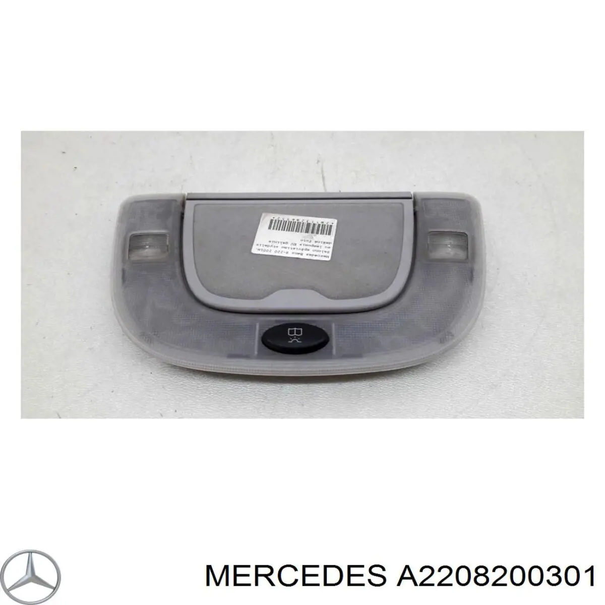 Купить A2208200301 Mercedes 