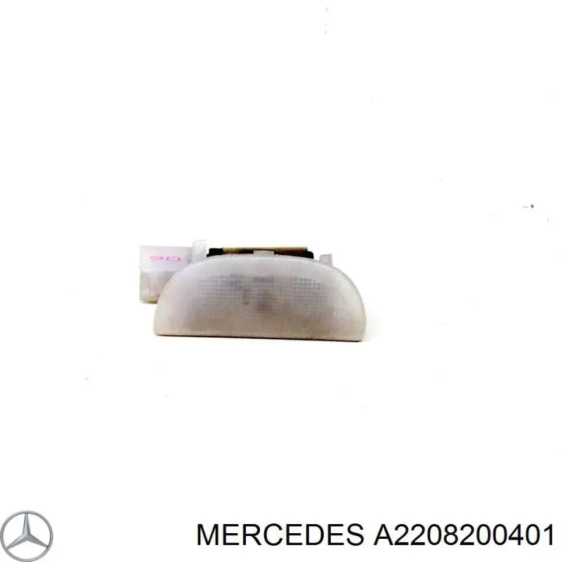 Купить A2208200401 Mercedes 