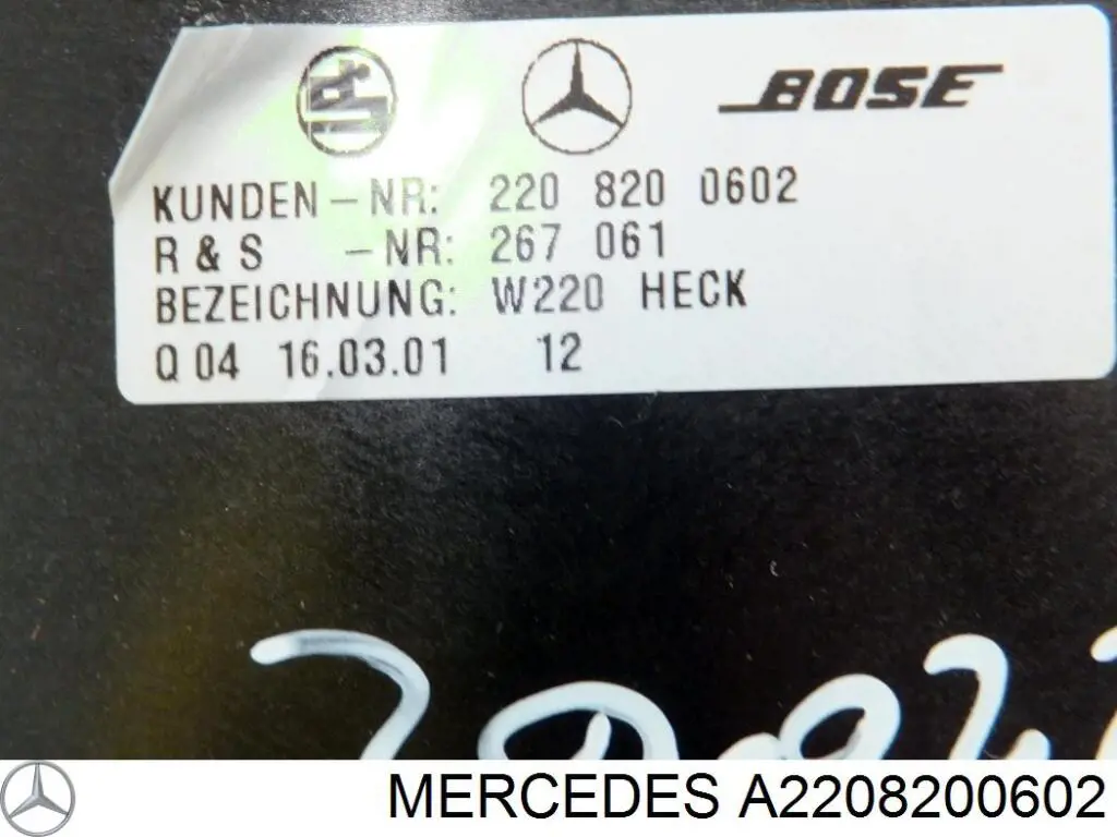 Купить A2208200602 Mercedes 
