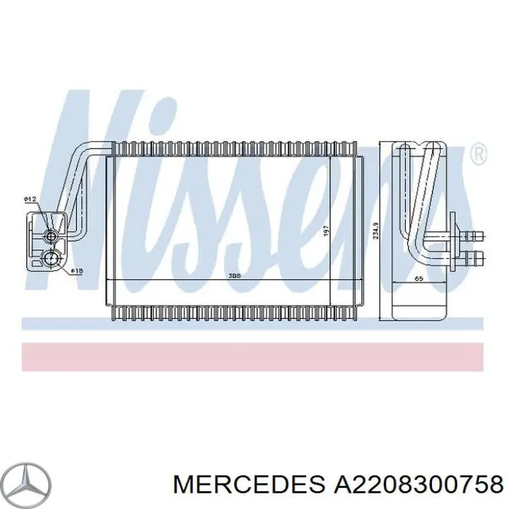 Охладитель воздуха Mercedes 2208300758