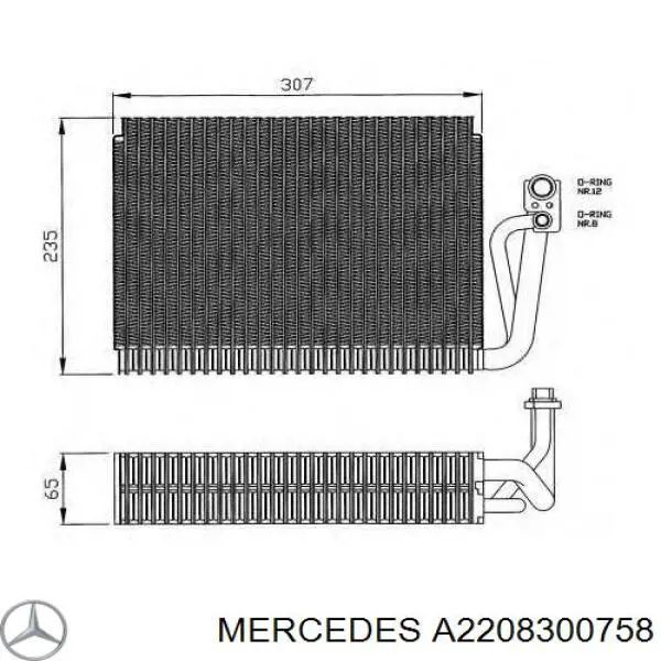 Купить 2208300758 Mercedes Радиатор кондиционера салонный, испаритель